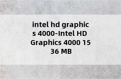 intel hd graphics 4000-Intel HD Graphics 4000 1536 MB